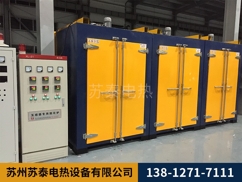 電池行業烘箱（xiāng）